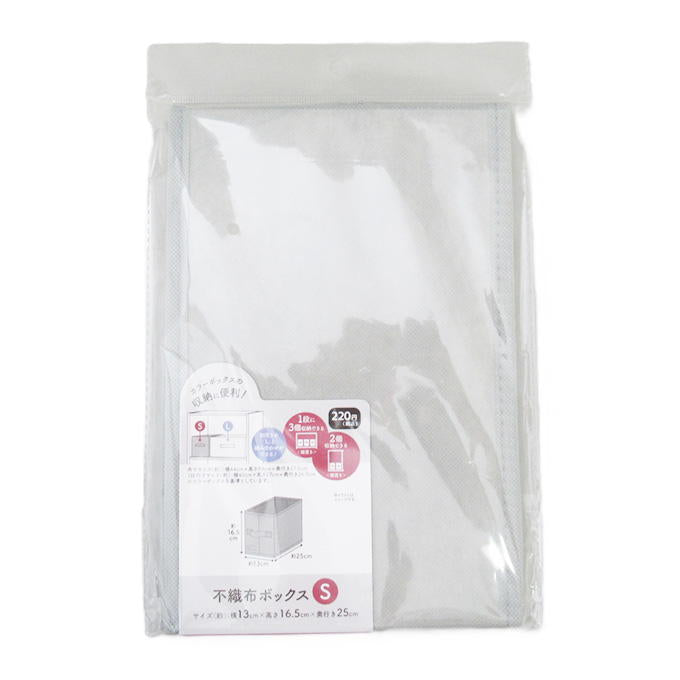 不織布ボックス S 313595