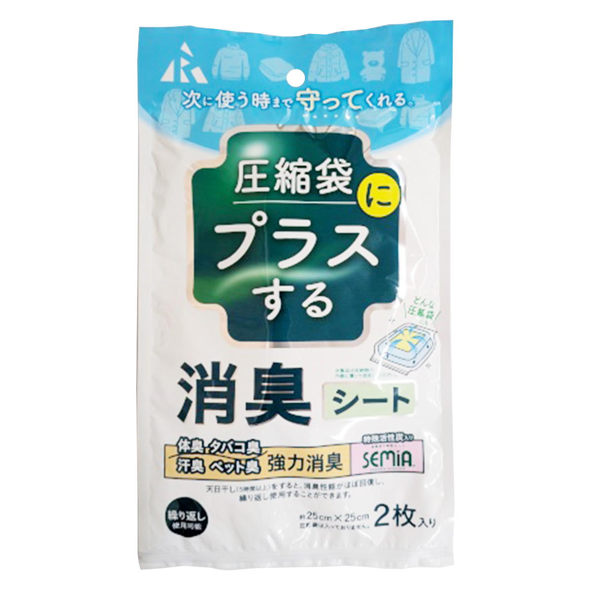 消臭シート圧縮袋用2P 313610