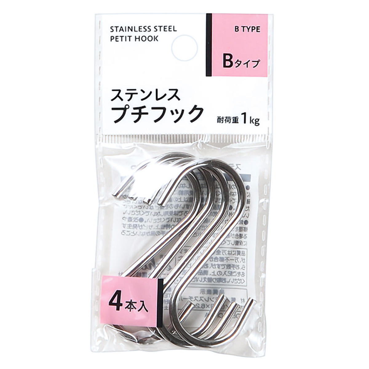 ステンレスプチフック Bタイプ4P 313618