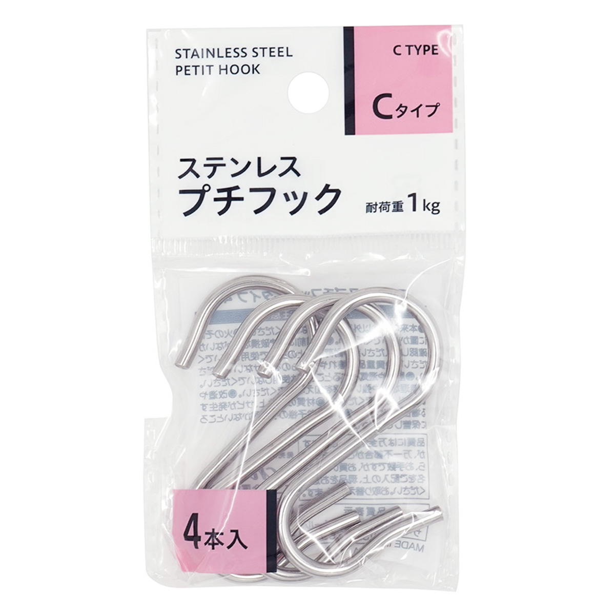ステンレスプチフック Cタイプ4P 313623