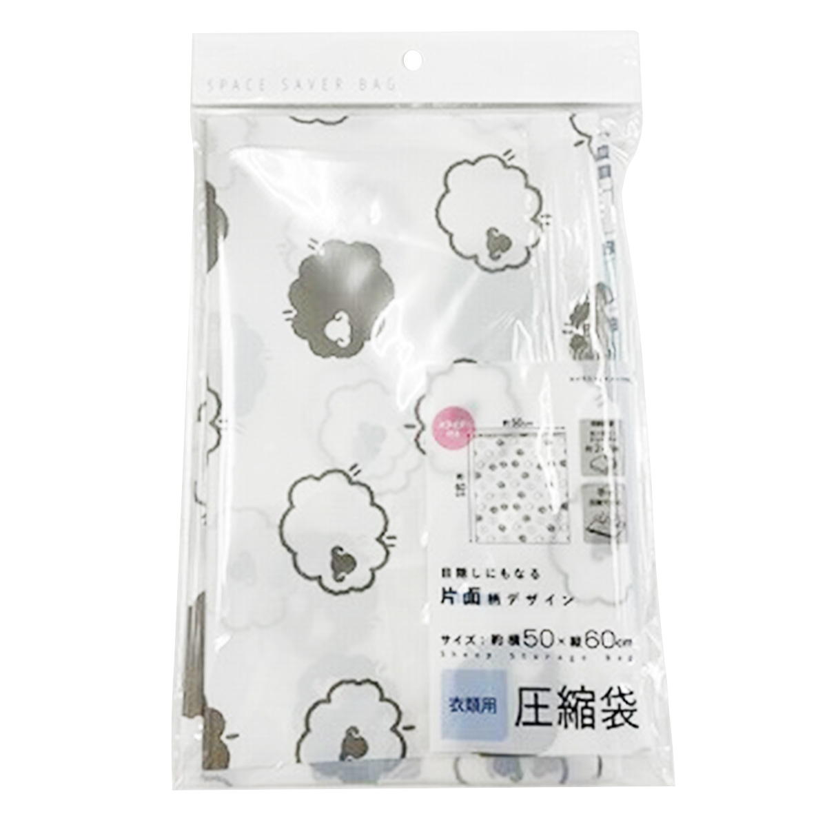 デザイン 衣類用圧縮袋 313633