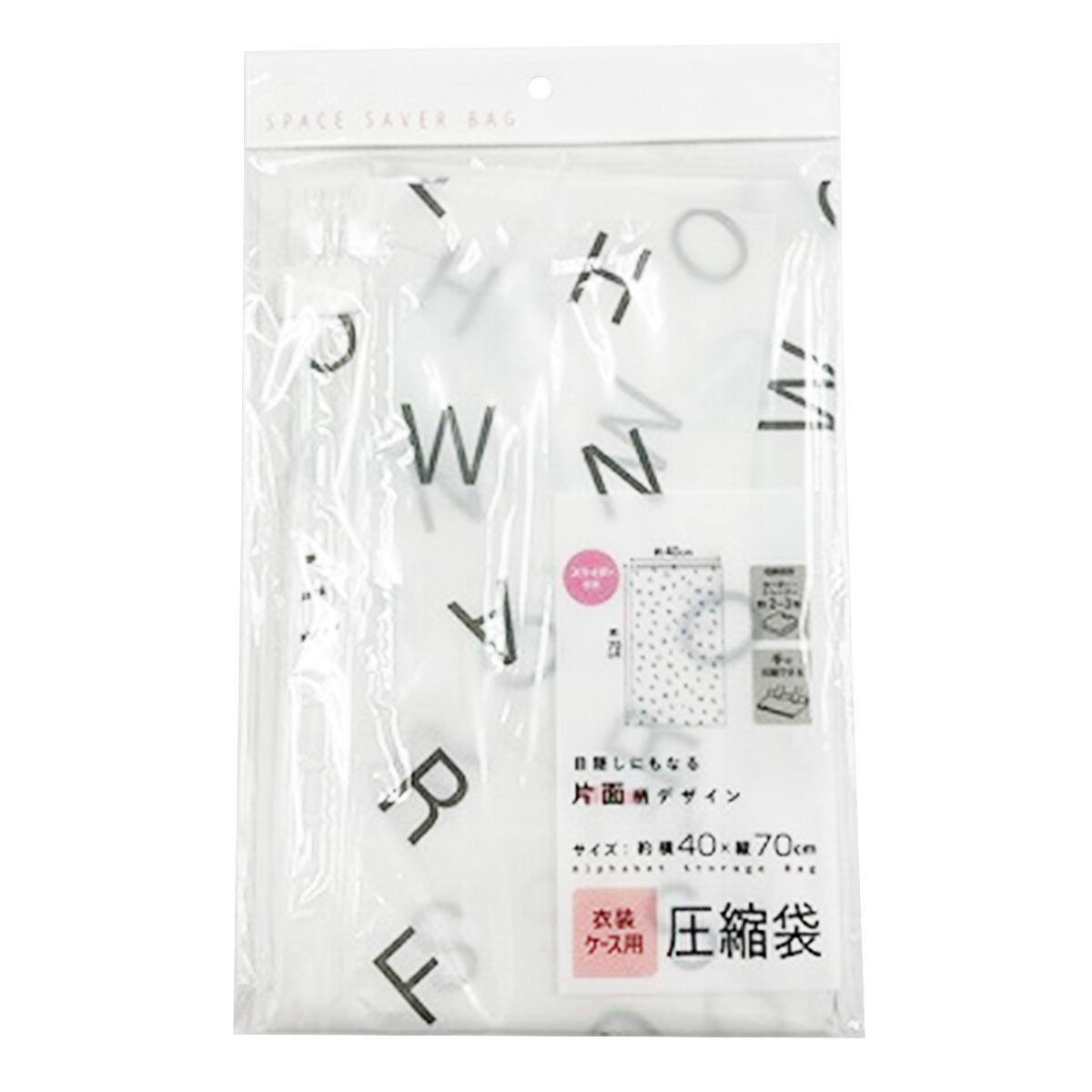 デザイン 衣装ケース圧縮袋 313634