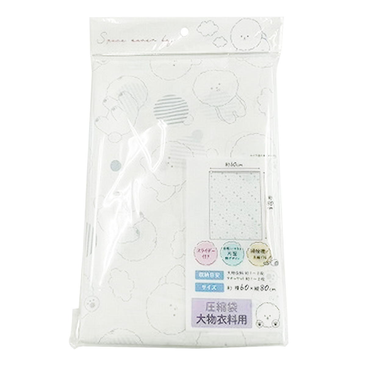 デザイン 大物衣料用圧縮袋 313635