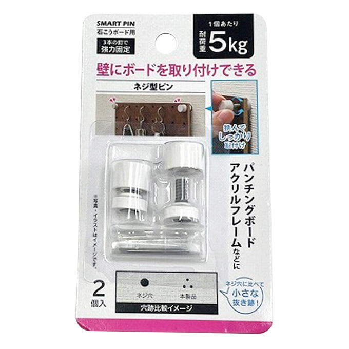 壁にボードを取り付できる壁面用ネジ型フック 313648