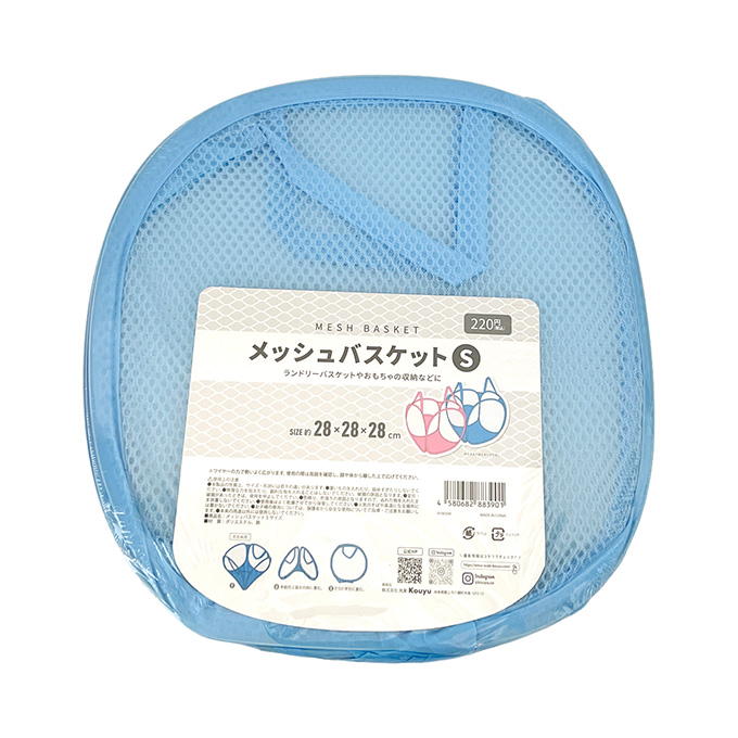 メッシュバスケットSサイズ 313649