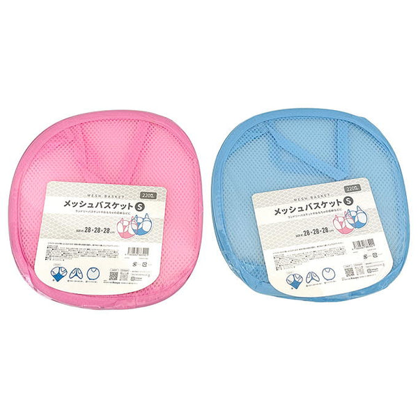 メッシュバスケットSサイズ 313649