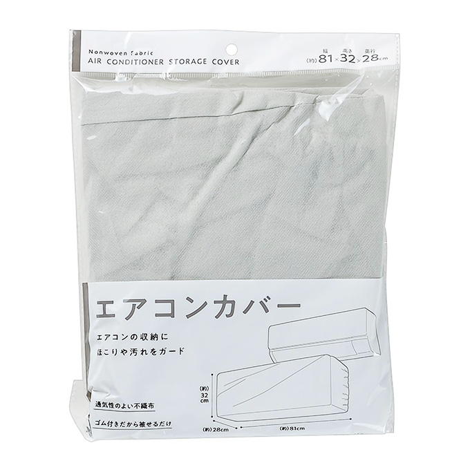 エアコンカバー 313655