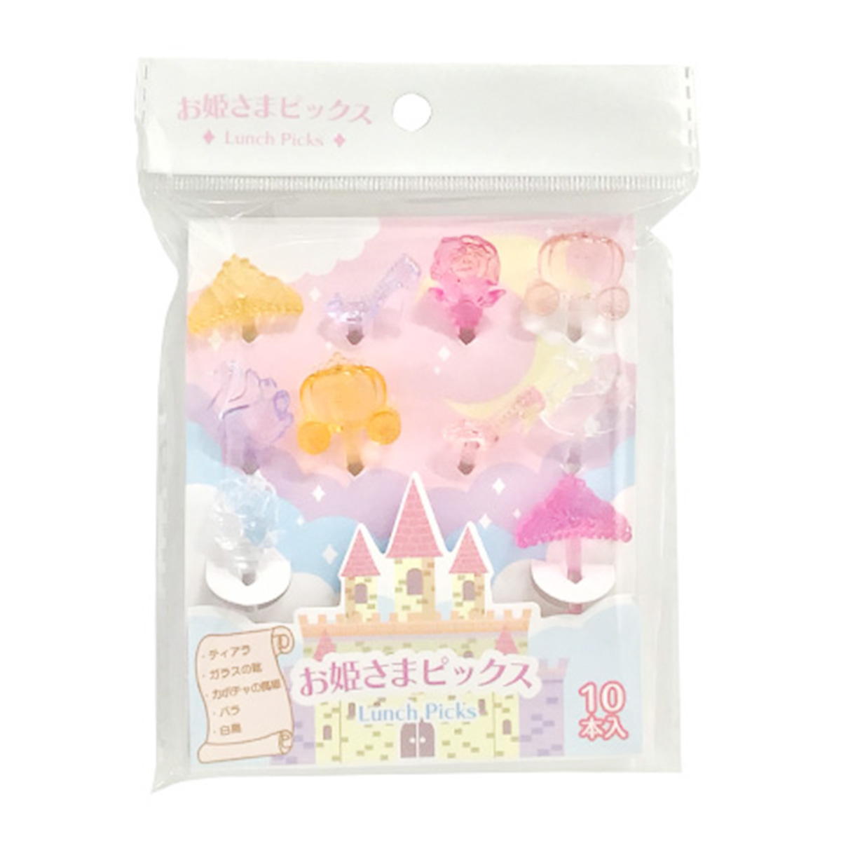 お姫さまピックス 10P 313747