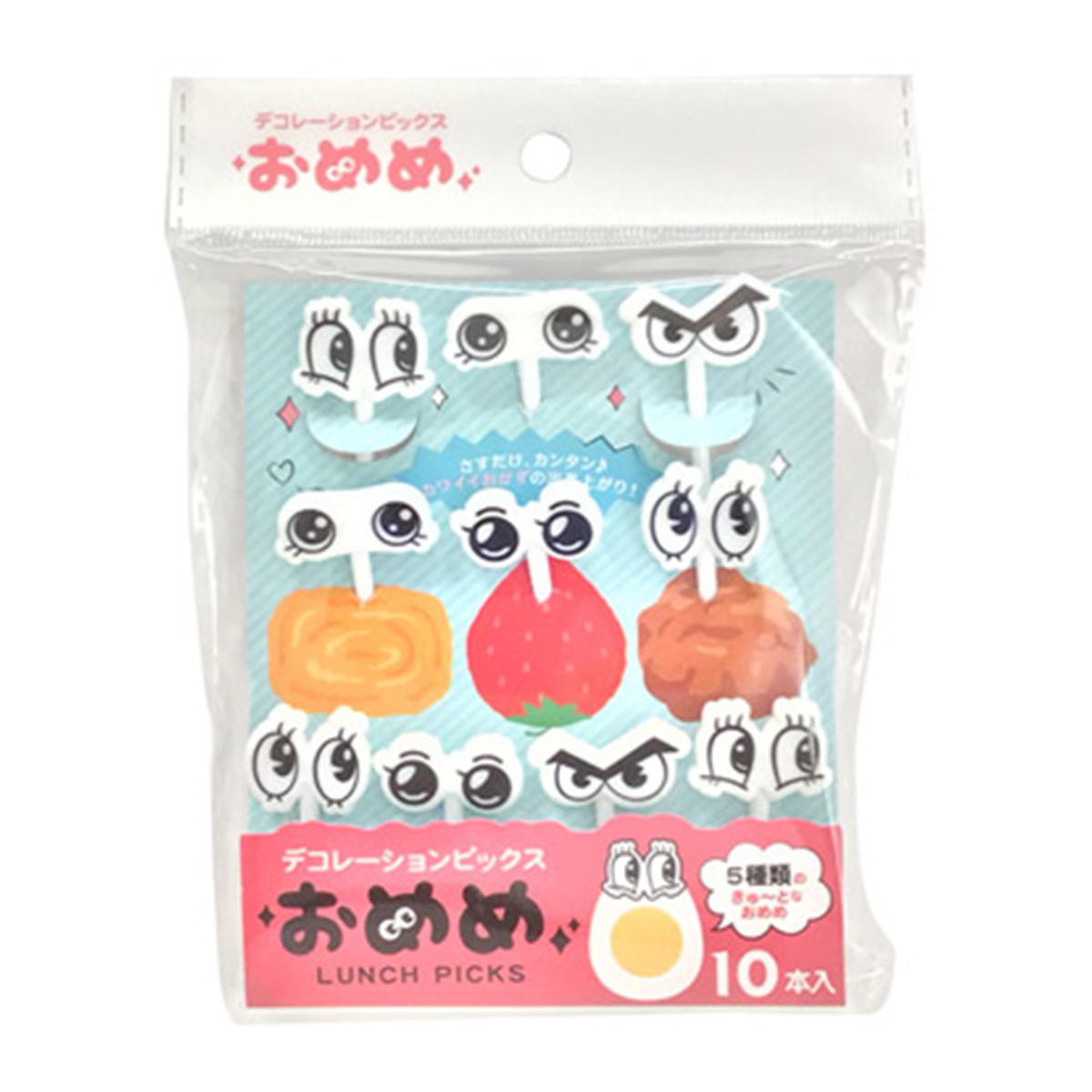 デコレーションピックス おめめ 10P 313748