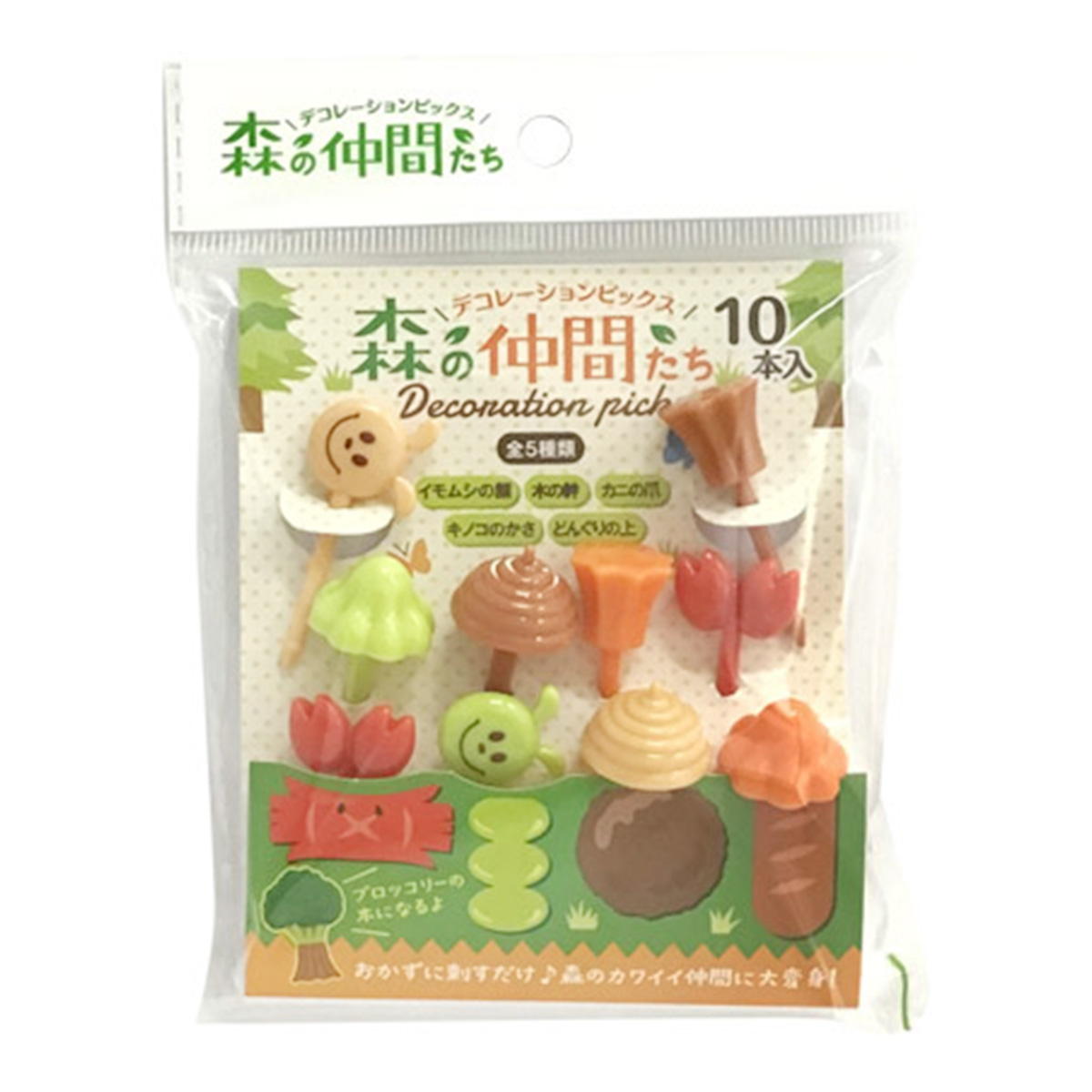 デコレーションピックス 森の仲間たち 10P 313749
