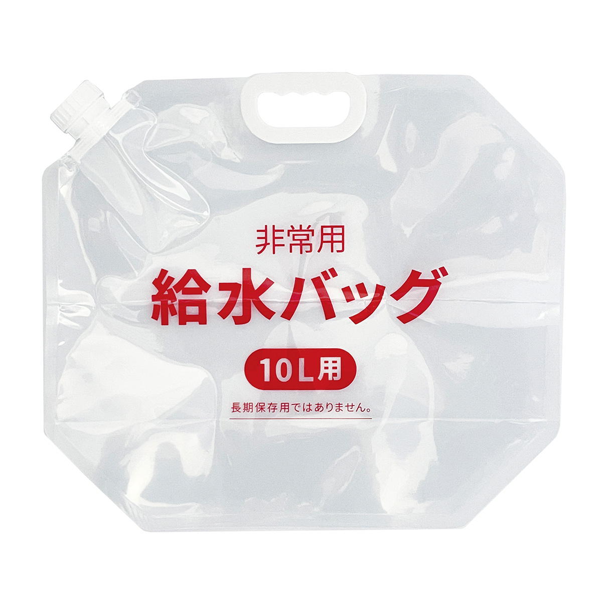 給水バッグ10L 313750