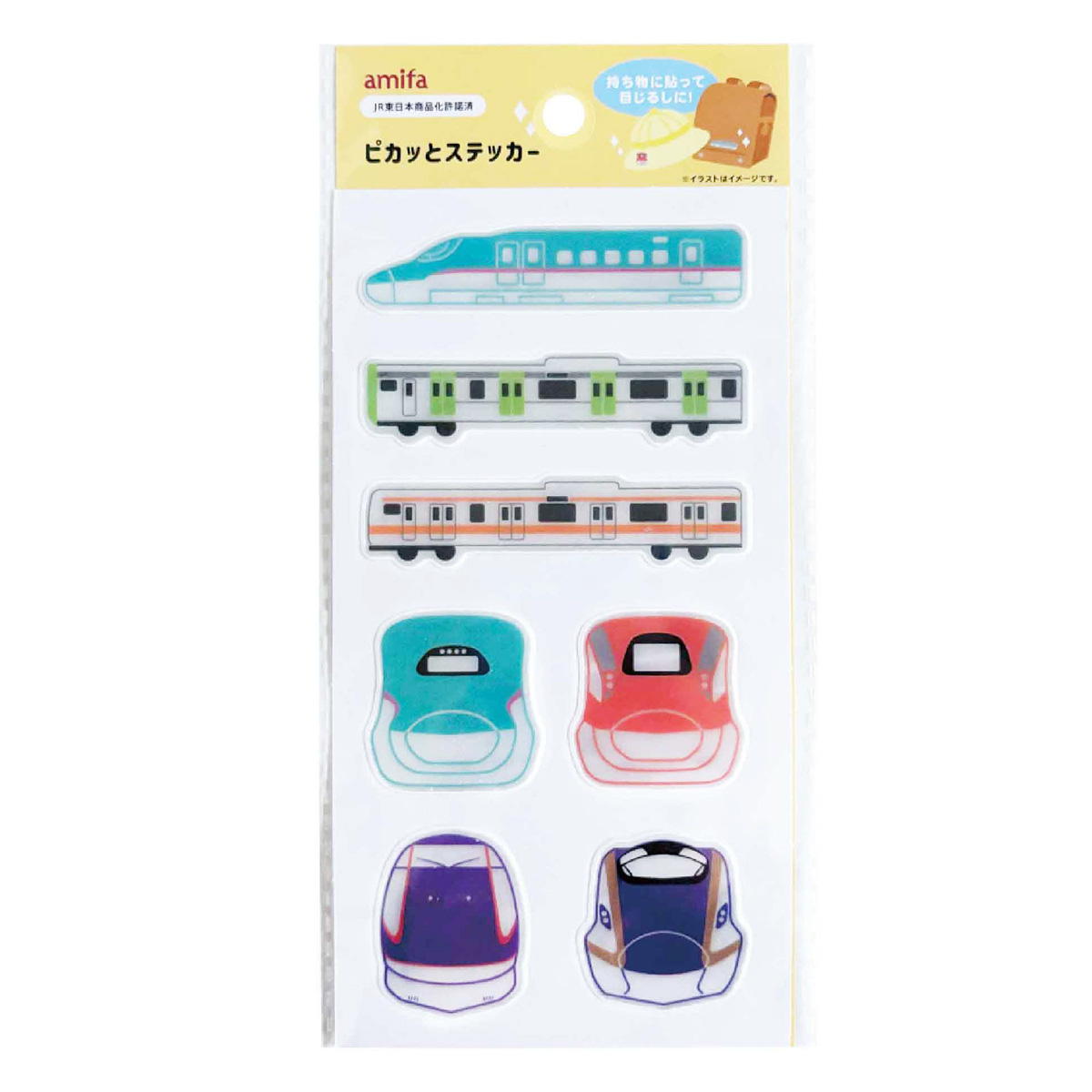 ピカッとステッカー 鉄道 313751