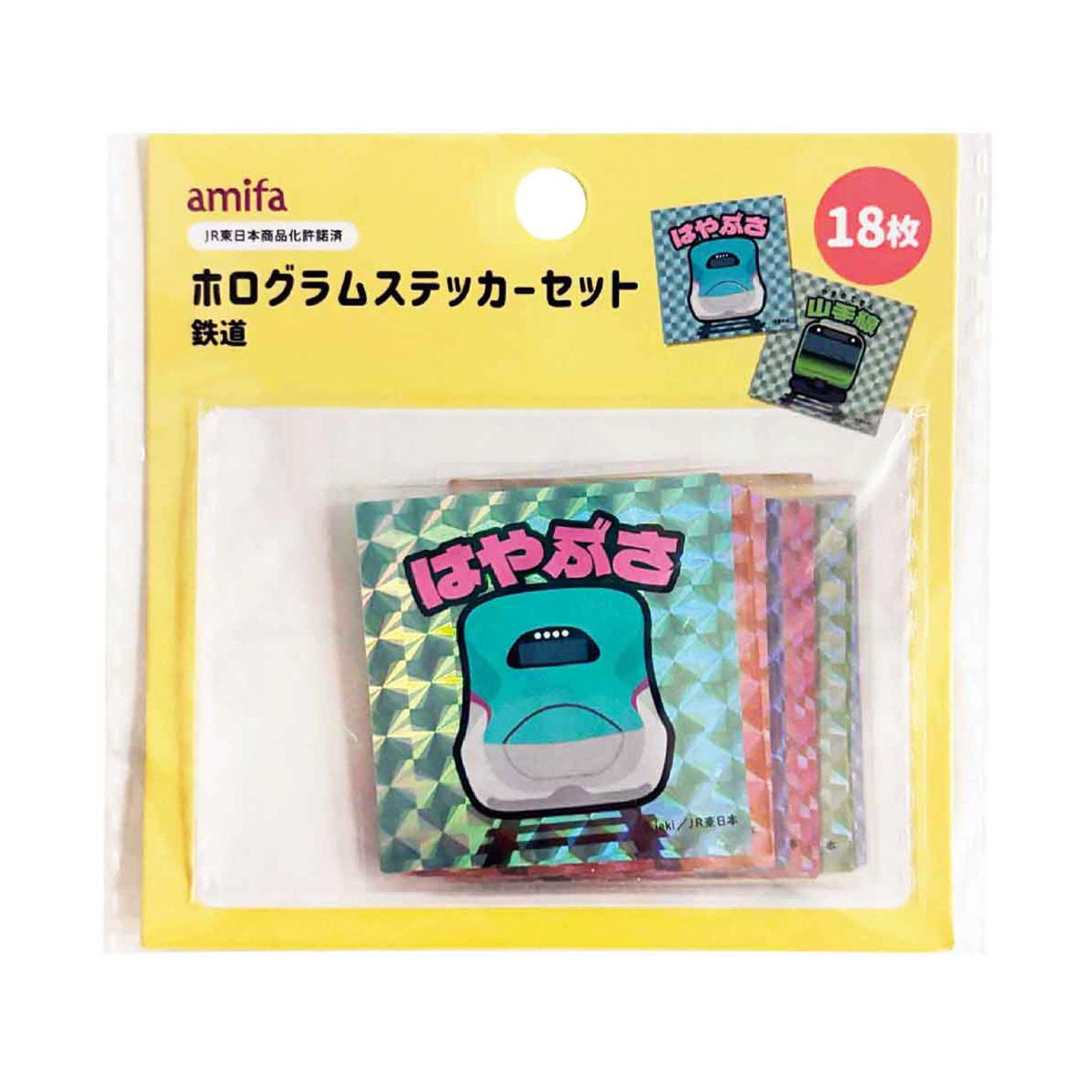 ホログラムステッカーセット 18P 鉄道 313760