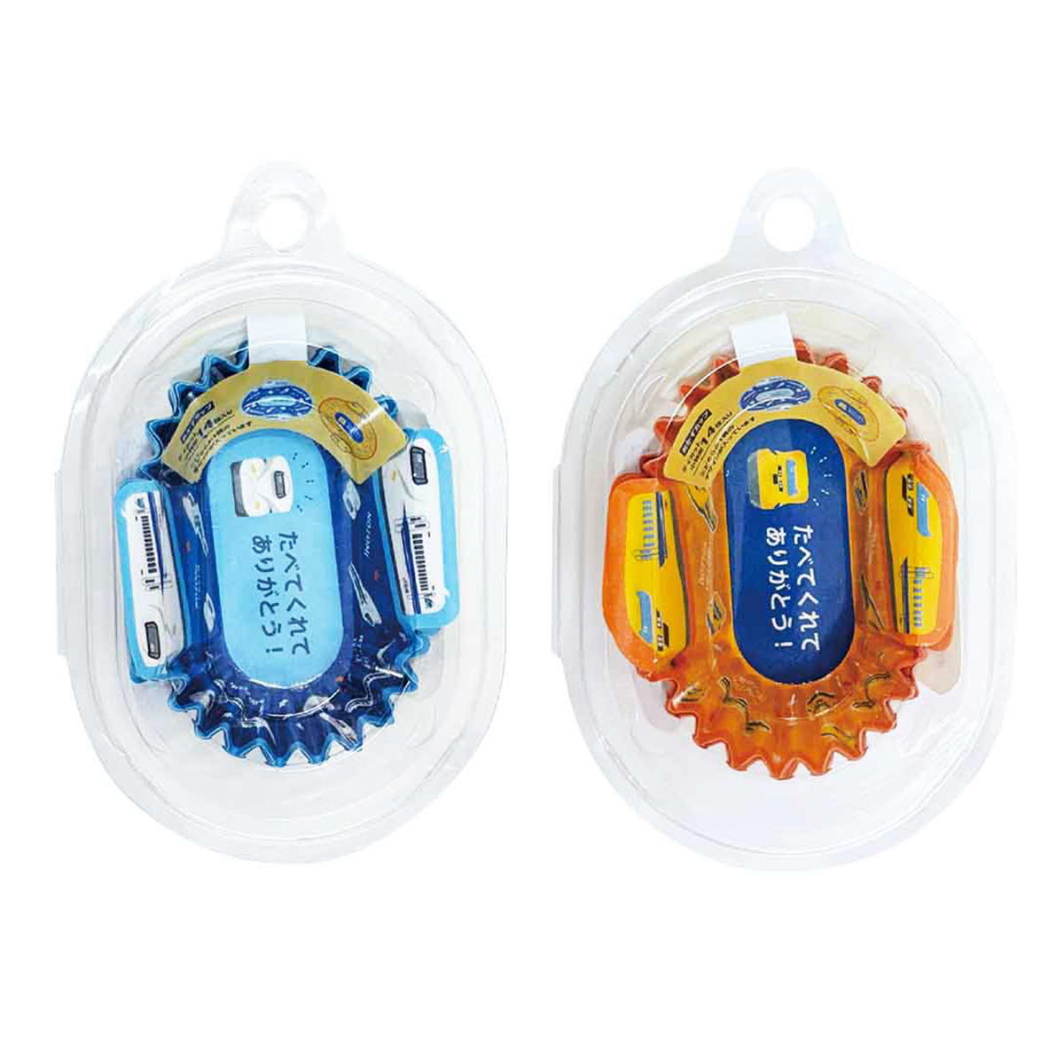 オカズカップ14枚ダイカット小判型のぞみ・ドクターイエロー 313775