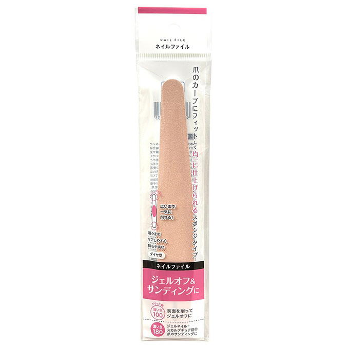 ネイルファイル 100 180G NAL-6 ジェルオフサンディングに 314083