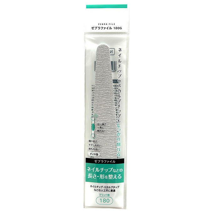 ゼブラファイル180G NAL-10 ネイルチップ形長さ整える 314085