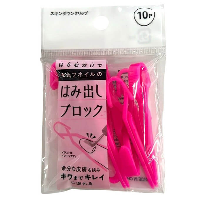 スキンダウンクリップ10P 314086