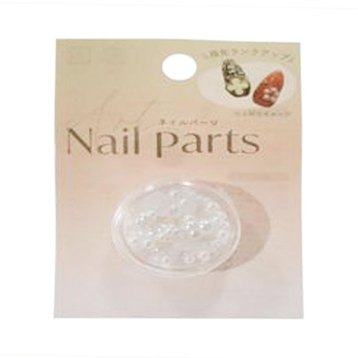 ネイルパーツ パール 314172