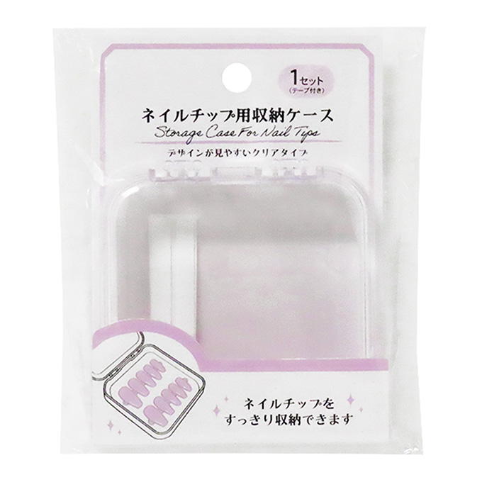 ネイルチップ用収納ケース 314197