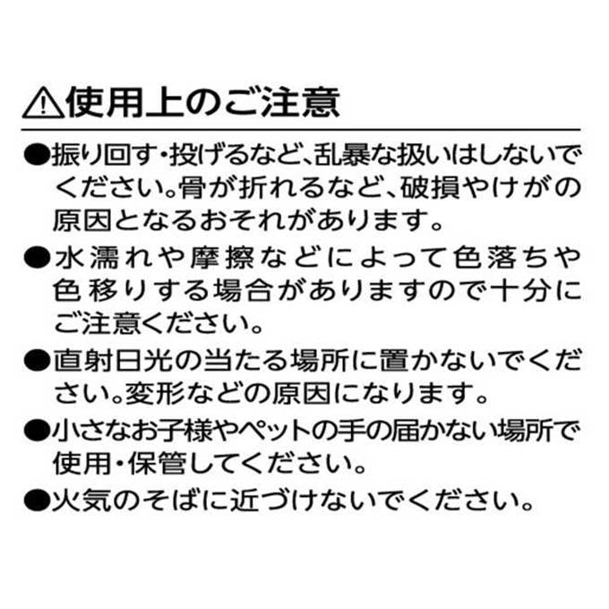 扇子21cm 水彩花 314225