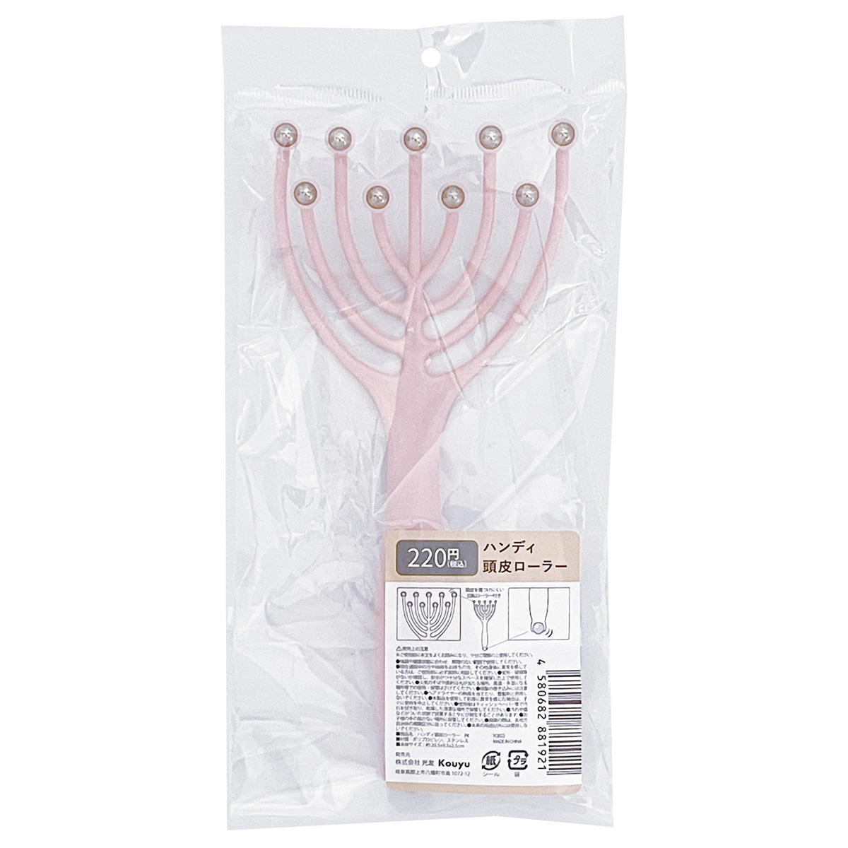 【在庫限り】ハンディー頭皮ローラー PK 314232