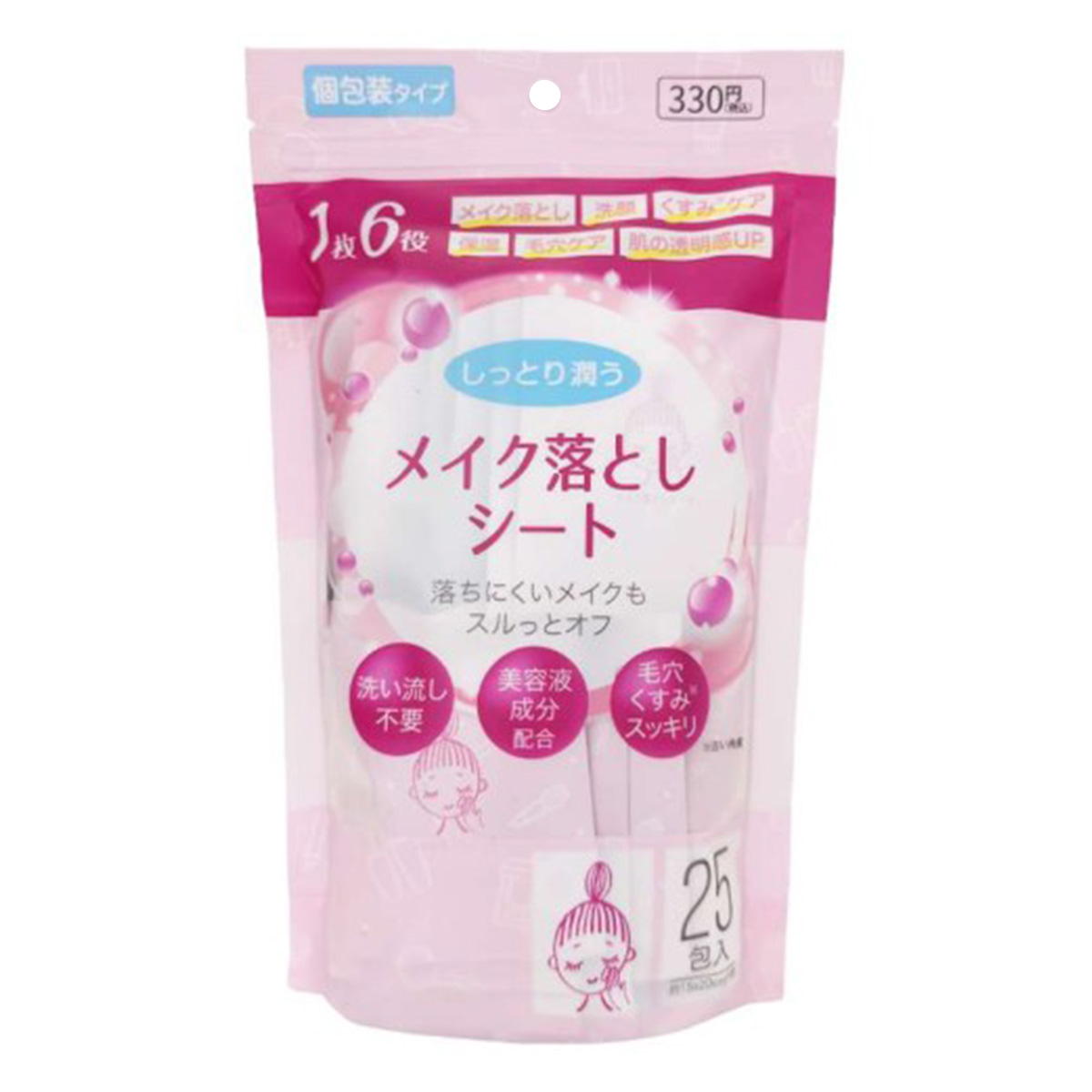 メイク落とし個包装25個入 314234