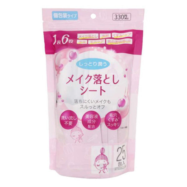 メイク落とし個包装25個入 314234