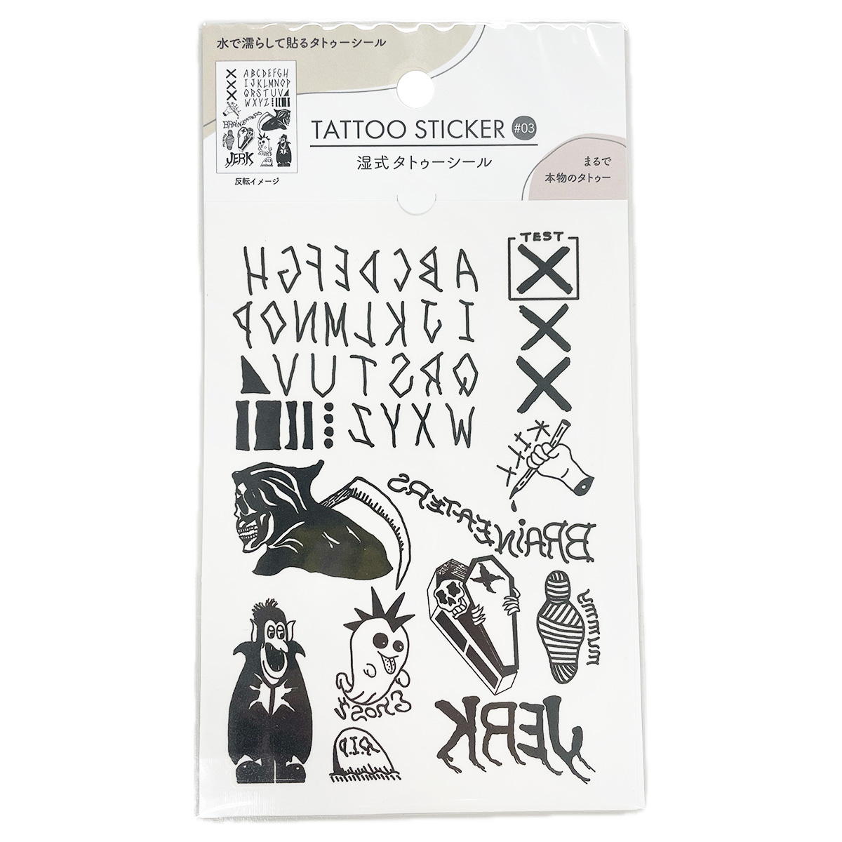 タトゥーステッカー03 314260