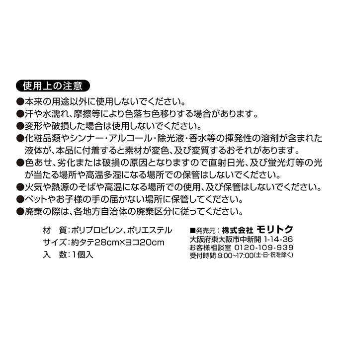 布うちわ 花火 314345