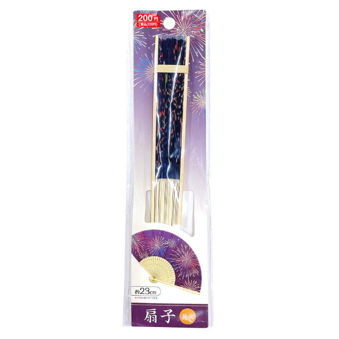 扇子23cm 花火 314349