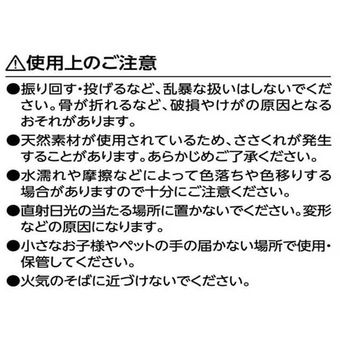 扇子23cm黒骨蝶々 314397