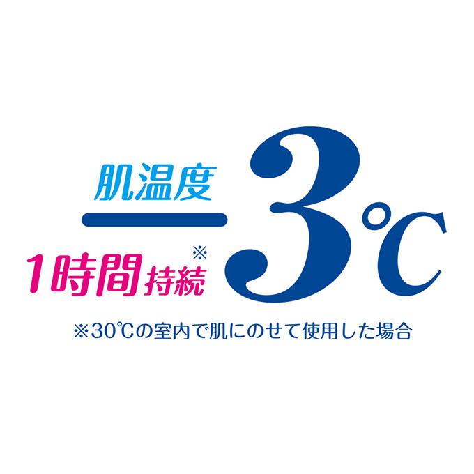 冷やすタオル 子供サイズ 314408