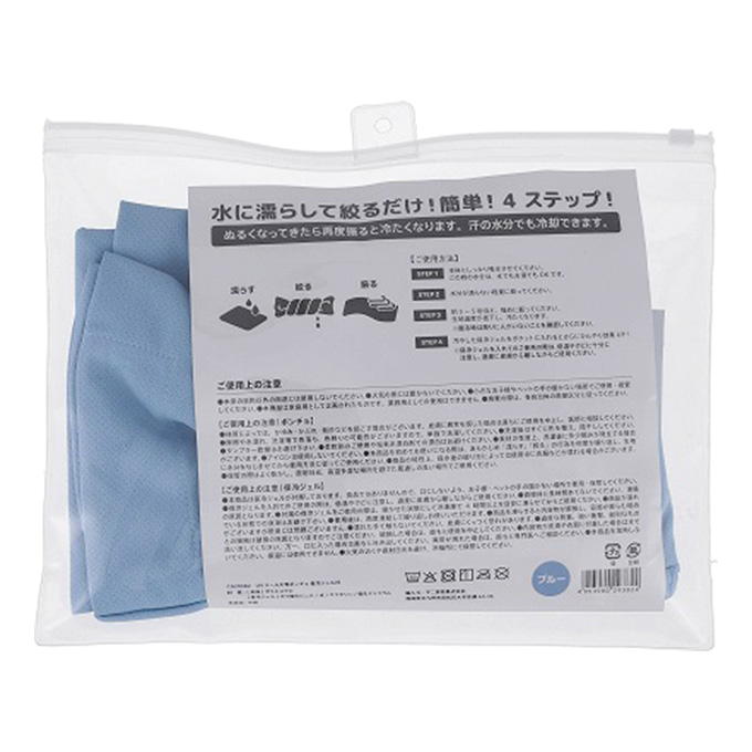 UVクール 大判ポンチョ 保冷剤付 BL 314453