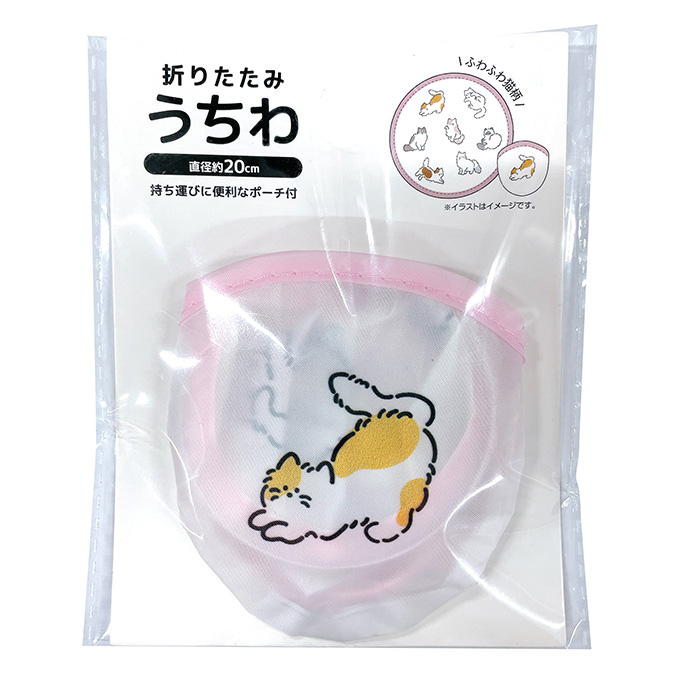 折りたたみうちわ20cm収納袋付 ふわふわ猫 314504