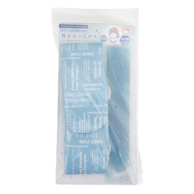 クールカバー首元用 保冷剤付 BL 314511