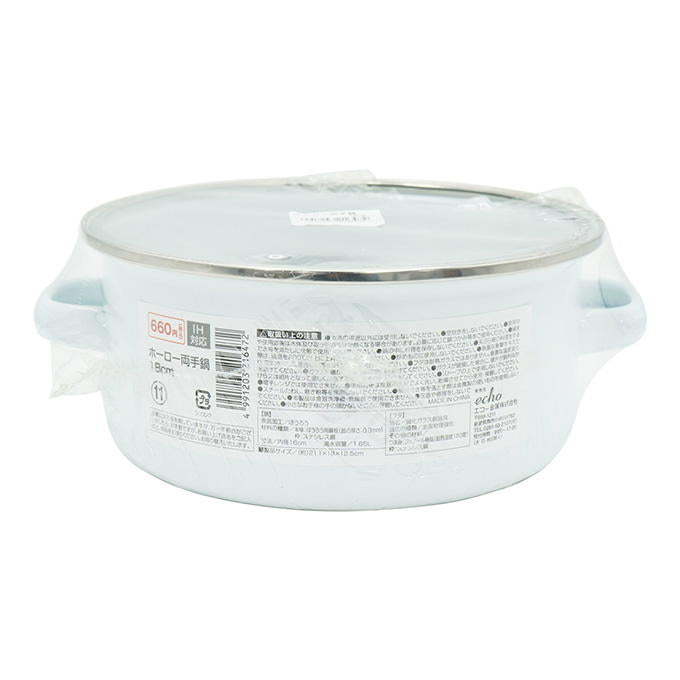 ホーロー両手鍋 18cm 314610