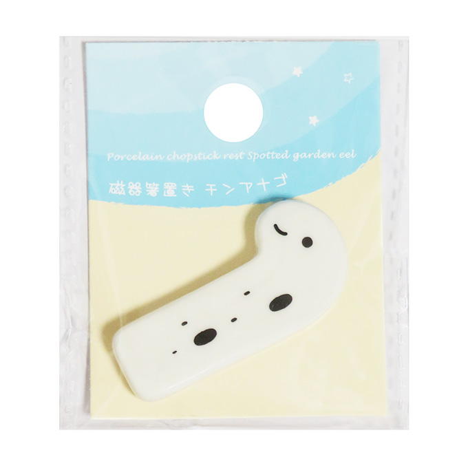 磁器箸置き チンアナゴ 314626