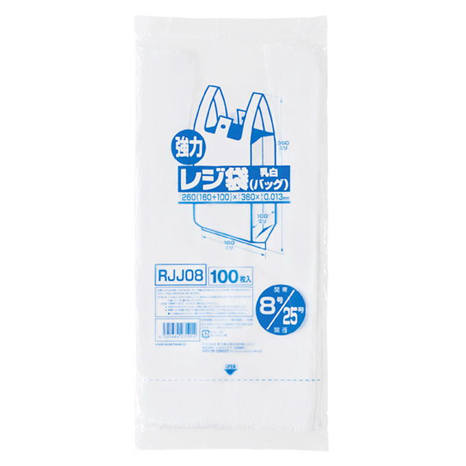 レジ袋 乳白 関東8号関西25号 100枚 314780