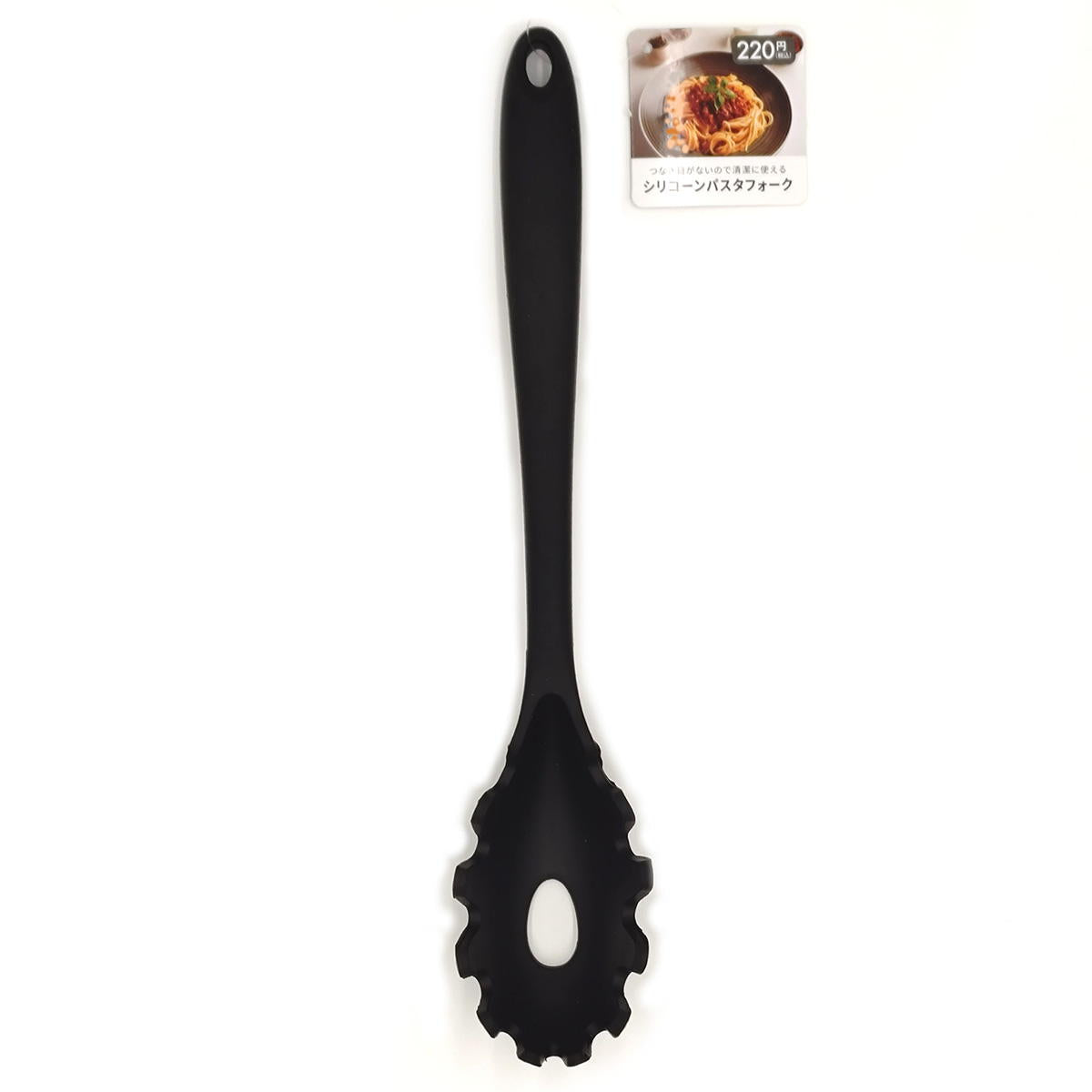 シリコーンパスタフォーク 314801