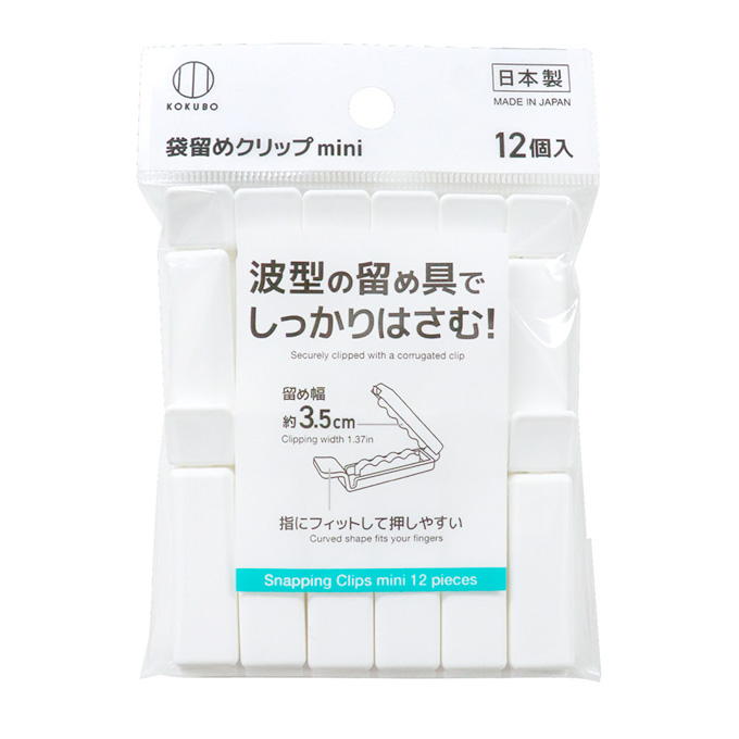 袋留めクリップ mini 12個入 ホワイト 314818