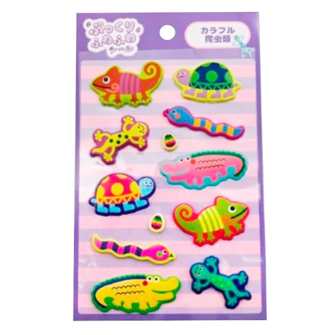 ぷっくりふわふわシール カラフル爬虫類 314873
