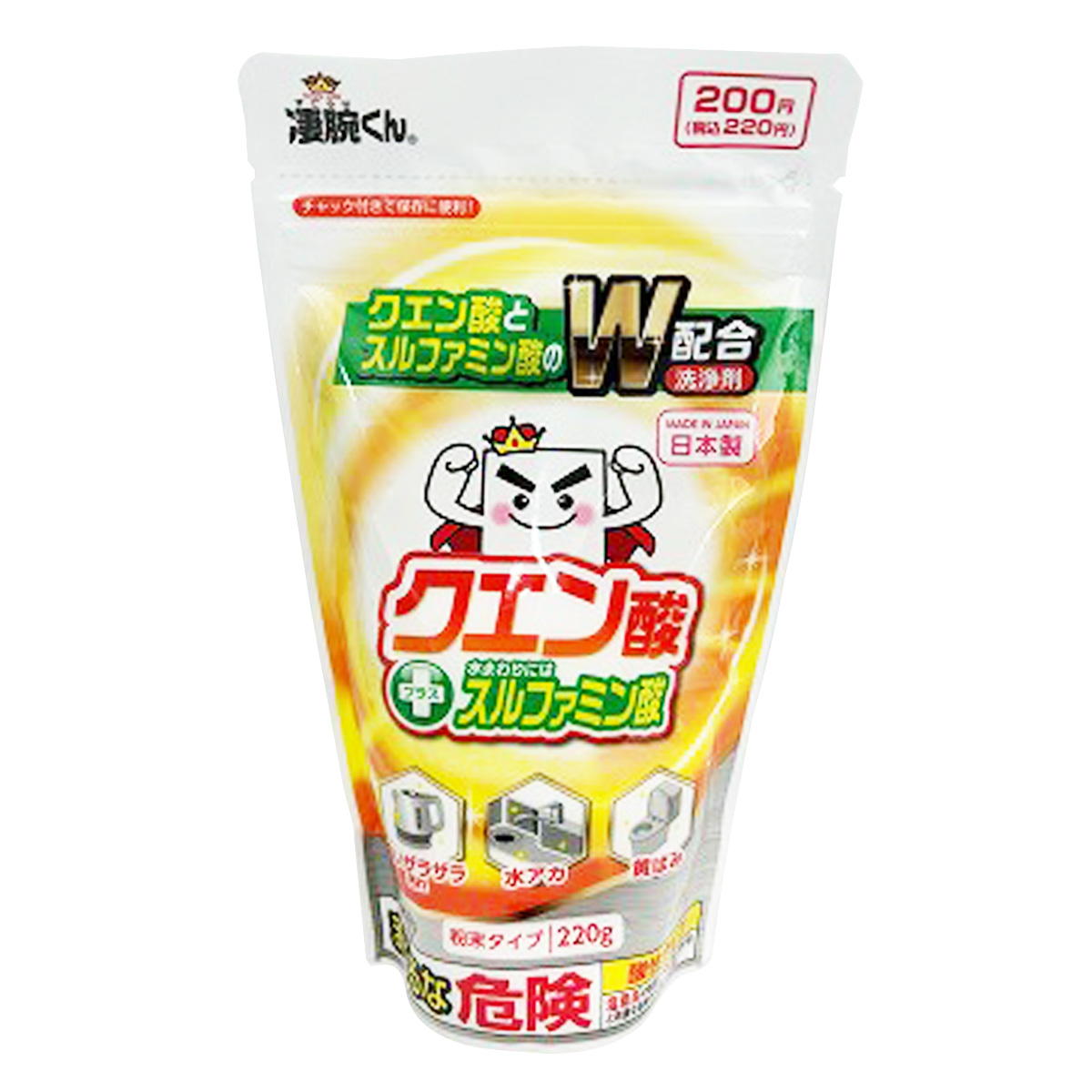 凄腕クエン酸＋スルファミン酸 220g 315038