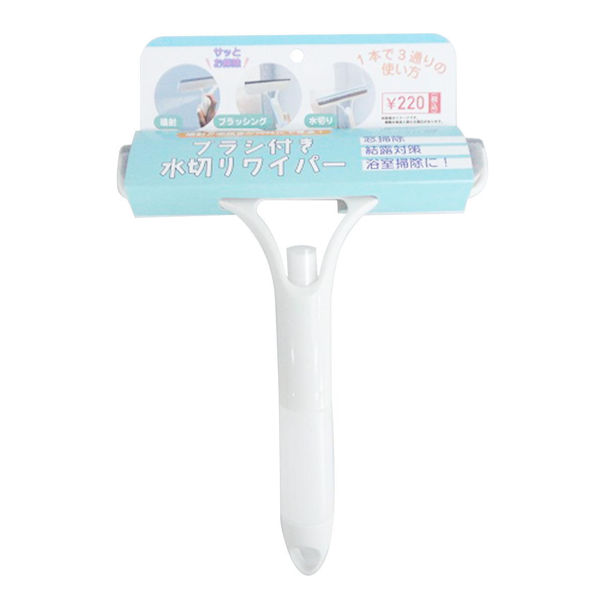 ブラシ付水切りワイパー 315040