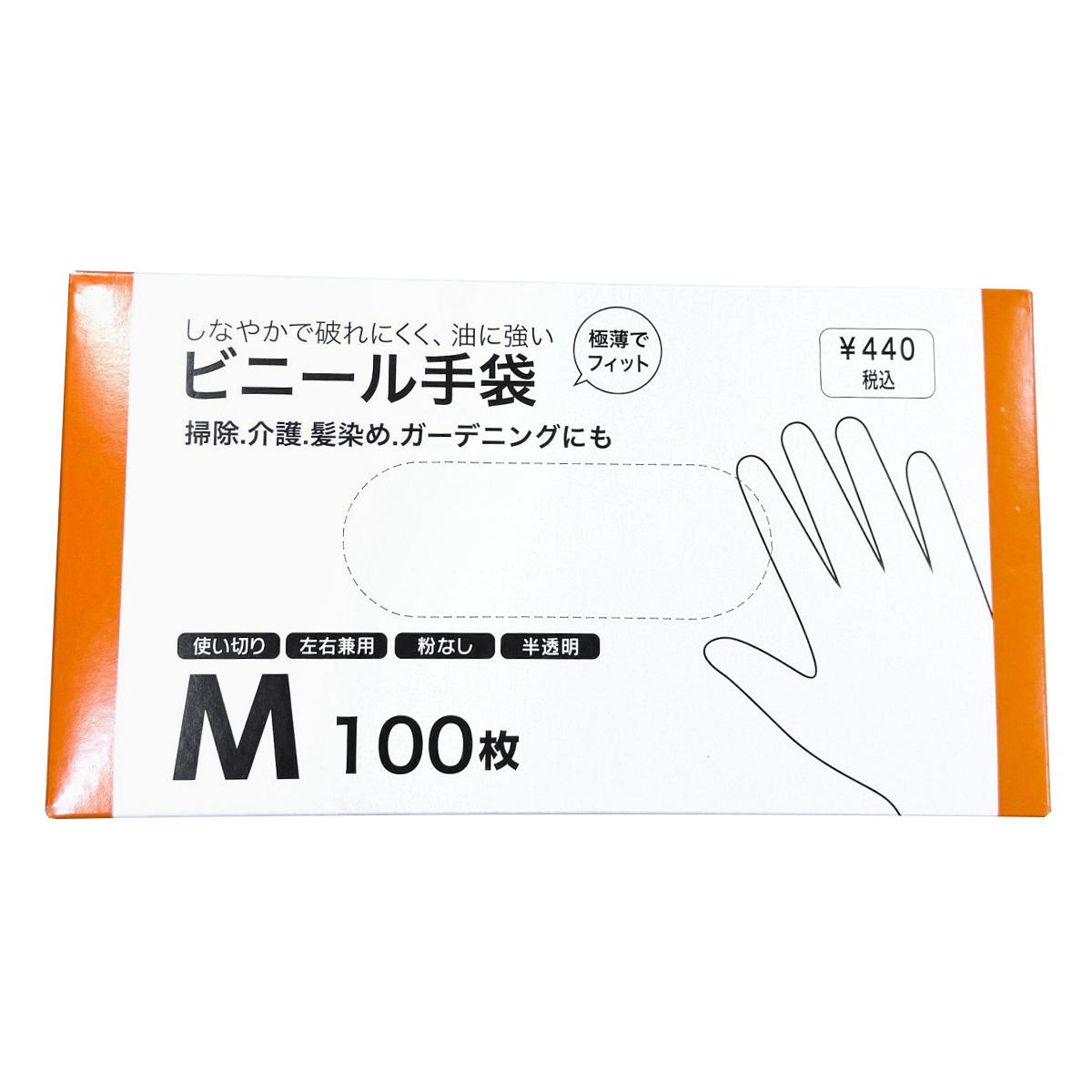 ビニール手袋M100枚 315041