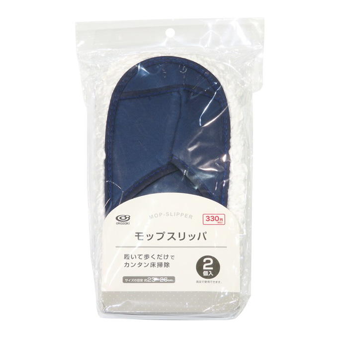 モップスリッパ 2個入 315047