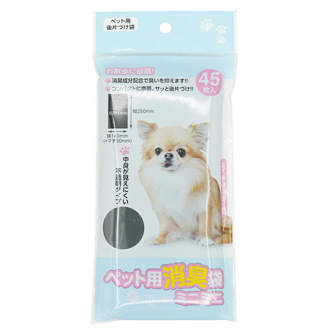 ペット用消臭袋ミニミニ 315278