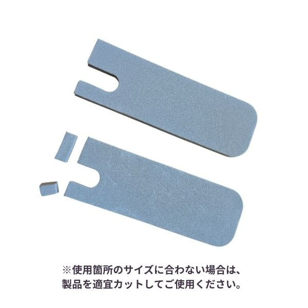 すきま風防止パネル4枚入り 315527