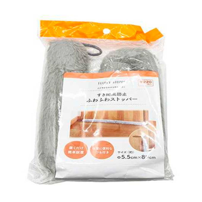 すき間風防止フワフワストッパー 315533