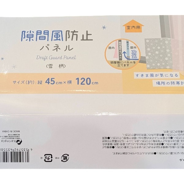 隙間風防止パネル 315543