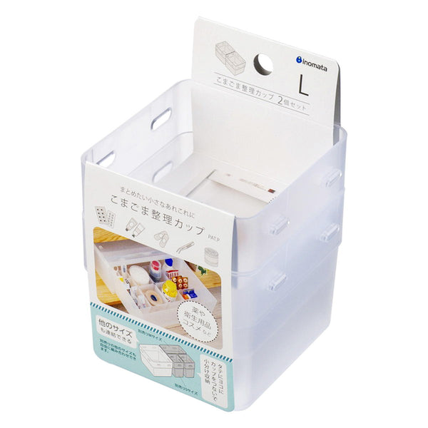 らくらくカップ2 その2 こまごま整理カップL 2P 315552